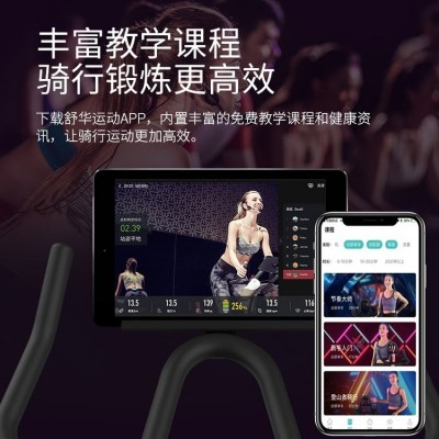 舒华动感单车室内锻炼健身车小型家用款静音减肥运动自行车B599图3