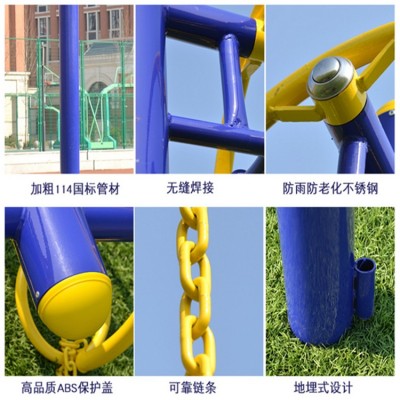 户外室外健身路径广场学校公园中老年人健身器材双三人上肢牵引器图3
