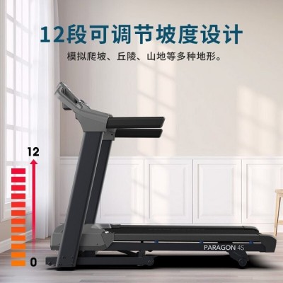 JOHNSON乔山跑步机Paragon4S家用折叠款有氧健身器线下专卖店图4