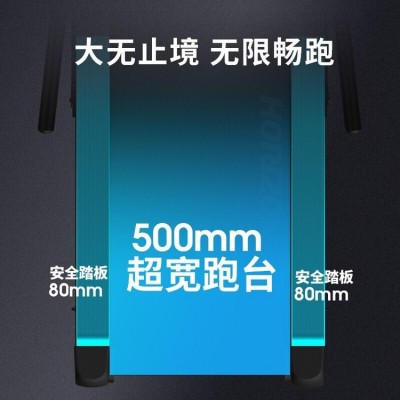 JOHNSON乔山跑步机Paragon4S家用折叠款有氧健身器线下专卖店图3