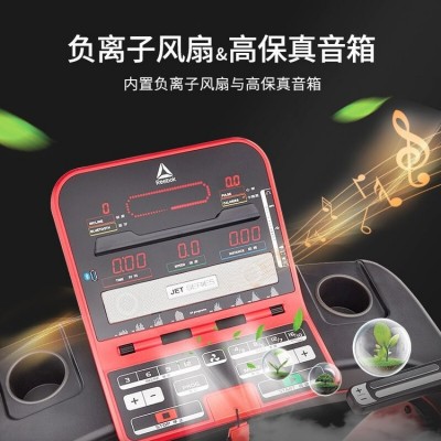 专业家用跑步机JET200+多功能智能款可折叠线下实体店图4