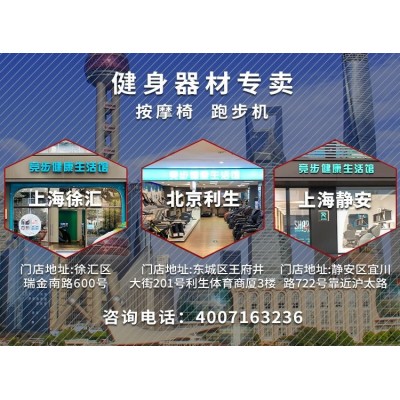 专业家用跑步机JET200+多功能智能款可折叠线下实体店图5