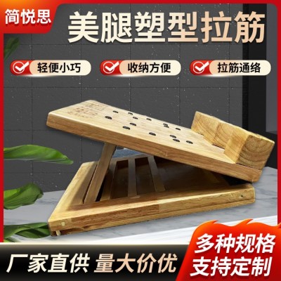 拉筋板专业拉脚筋神器可折叠跟腱小腿拉伸斜板站立踏板康复矫正板