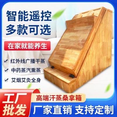 熏蒸箱汗蒸箱发汗房汗蒸房蒸汽机家用美容全身箱