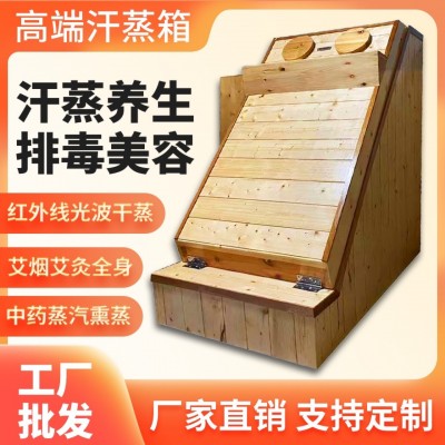熏蒸箱汗蒸箱发汗房汗蒸房蒸汽机家用美容全身箱图2