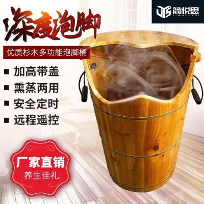 杉木泡脚木桶泡腿木桶蒸汽熏蒸木桶足浴桶足疗桶泡脚养生木桶图3