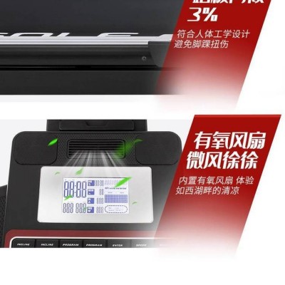 美国SOLE速尔大功率 静音家用跑步机 F63L语音款图4