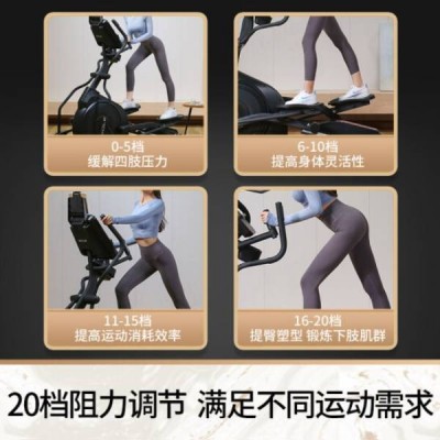 美国sole速尔整机进口智能时尚款家用椭圆机E25L图5