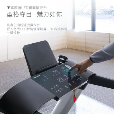 舒华跑步机X6室内高端家用静音减震健身房商用健身器材图4