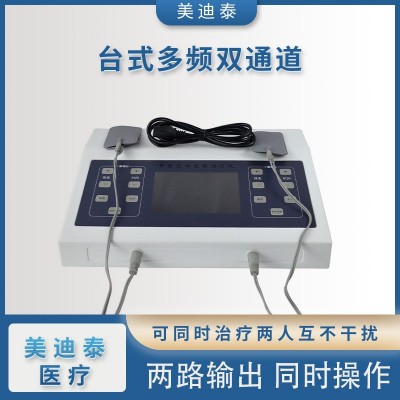 美迪泰定向透药治疗仪功能齐全 中医定向透药设备图2
