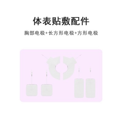 松夏妇科低频脉冲综合治疗仪专业产后康复盆底肌腹直肌修复仪器图4
