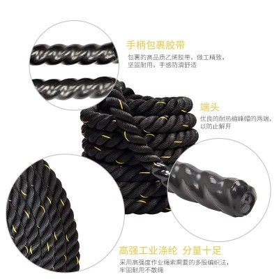 热销搏击绳战绳格斗体能训练绳健身房力量甩大绳战斗绳图4