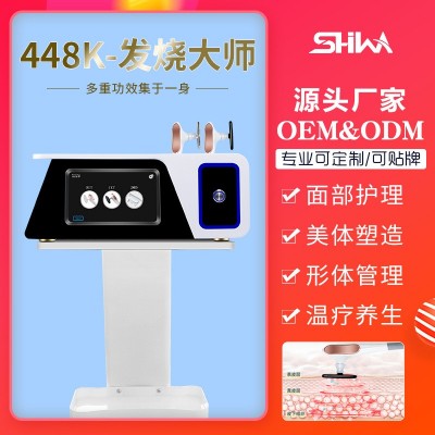 448K发烧大师温控仪筋膜刀面部提拉紧致美容仪美容院塑形理疗仪器图3