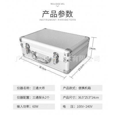 三通大师经络灸导仪理疗仪dds生物电肩颈疏通按摩仪身体养生仪器图3