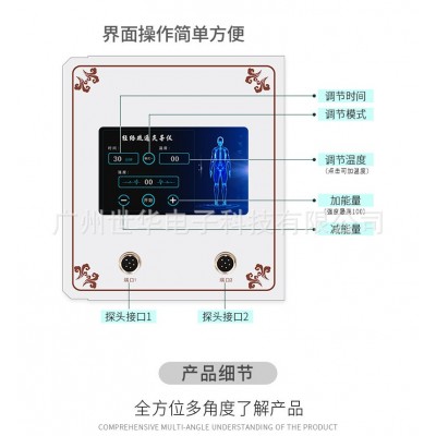 三通大师经络灸导仪理疗仪dds生物电肩颈疏通按摩仪身体养生仪器图4