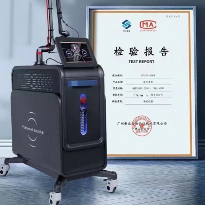 新款无创超皮秒祛斑洗眉洗纹身除刺青美容仪镭射785蜂巢美容仪器图3