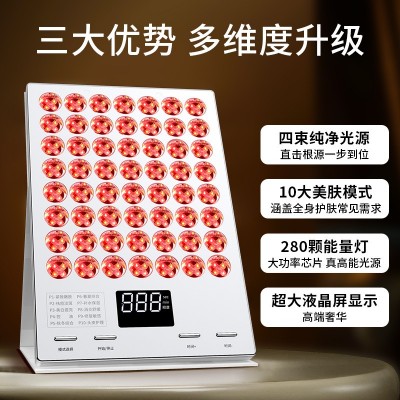 大排灯美容仪家用面部紧致面膜仪光子嫩肤仪补水美白淡斑修 护屏障图4