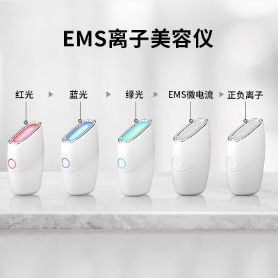 新款美容仪器颈纹仪小熨斗导入仪脸部紧致提拉光子嫩肤美容仪图2