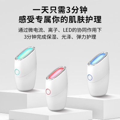 新款美容仪器颈纹仪小熨斗导入仪脸部紧致提拉光子嫩肤美容仪图3