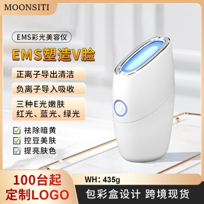 新款美容仪器颈纹仪小熨斗导入仪脸部紧致提拉光子嫩肤美容仪