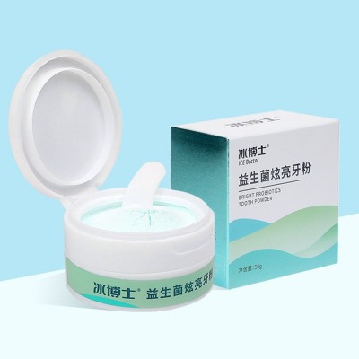 厂家直销冰博士牙粉家用学生用益生菌炫亮牙粉