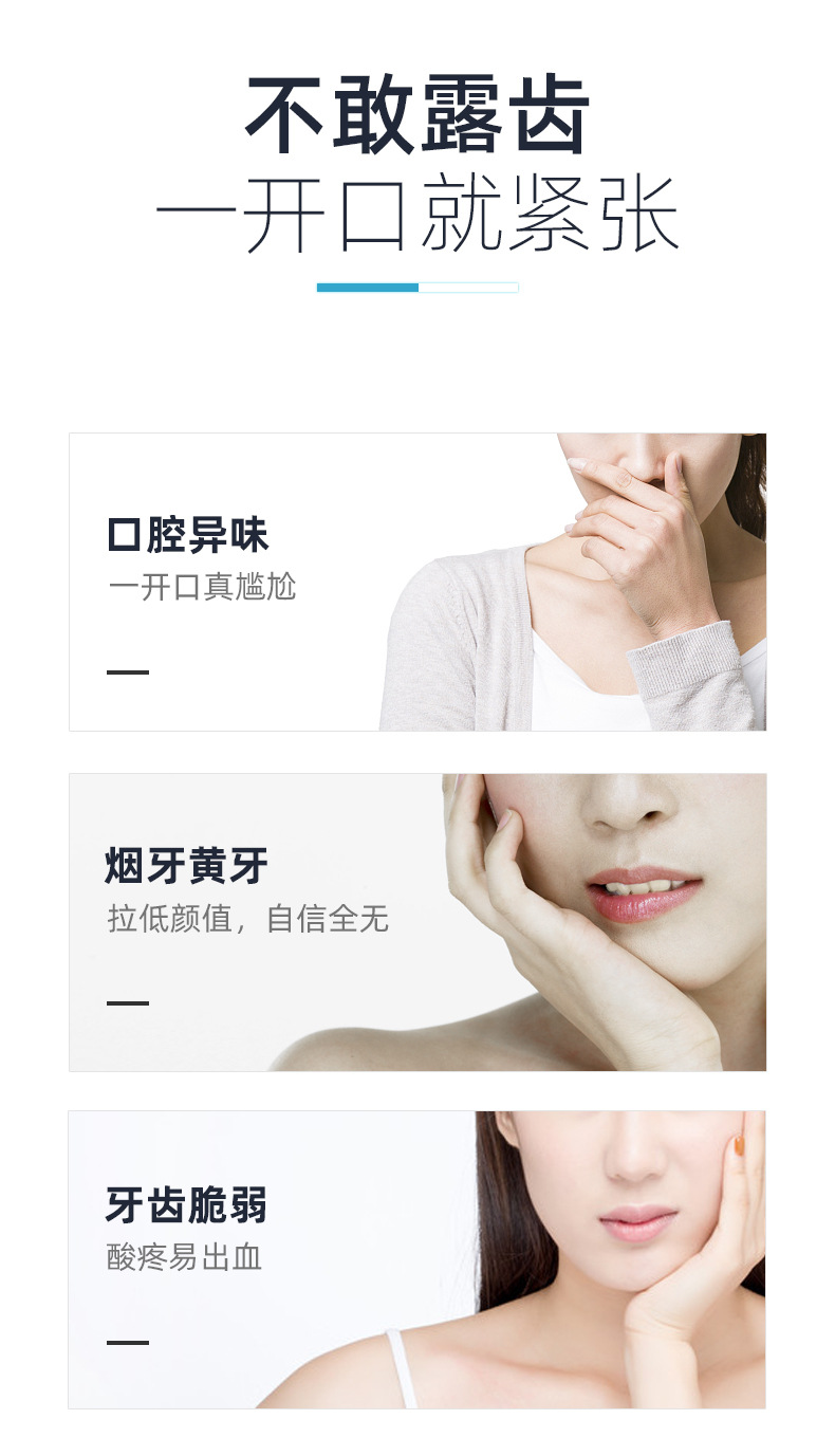 牙粉详情-_03.jpg