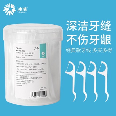 冰清超细牙线 家庭装100支盒装高拉力安全弓形剔牙线棒批发图3