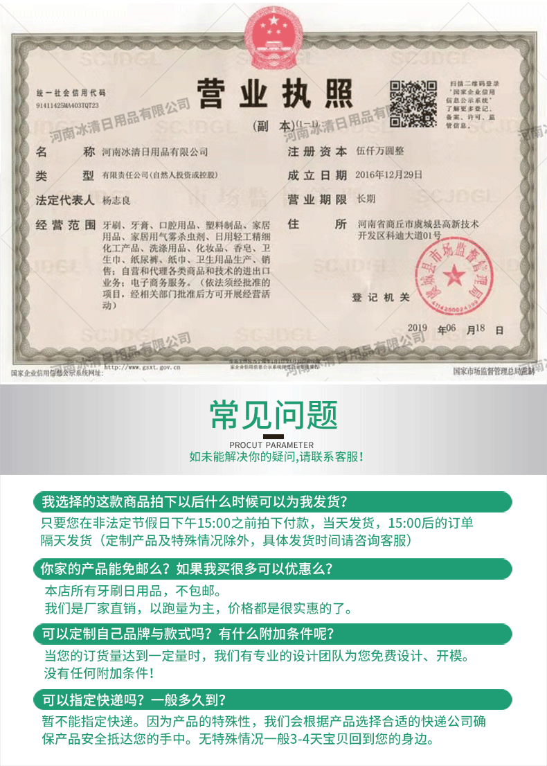 共用详情页_21.gif