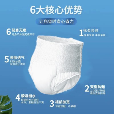 康恩倍健成人拉拉裤老年人纸尿裤一次性尿不湿厂家批发代发