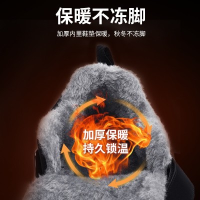 老人鞋男士冬季加绒保暖棉鞋女中老年健步鞋批发男厚底防滑运动鞋图4