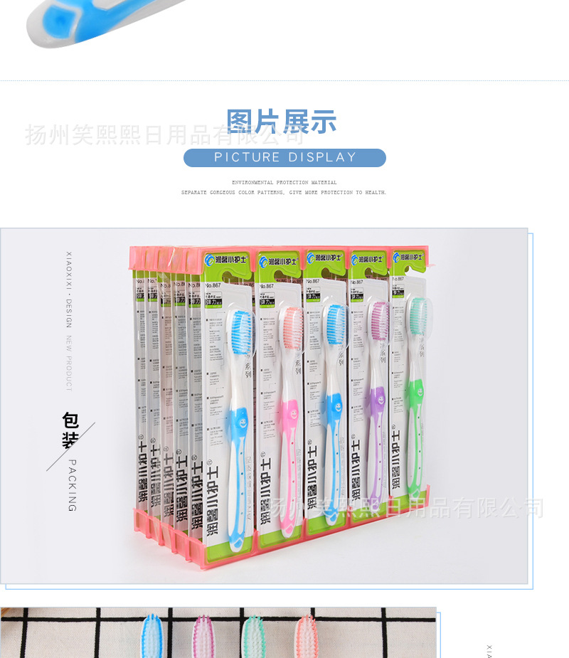 详情页_05.jpg