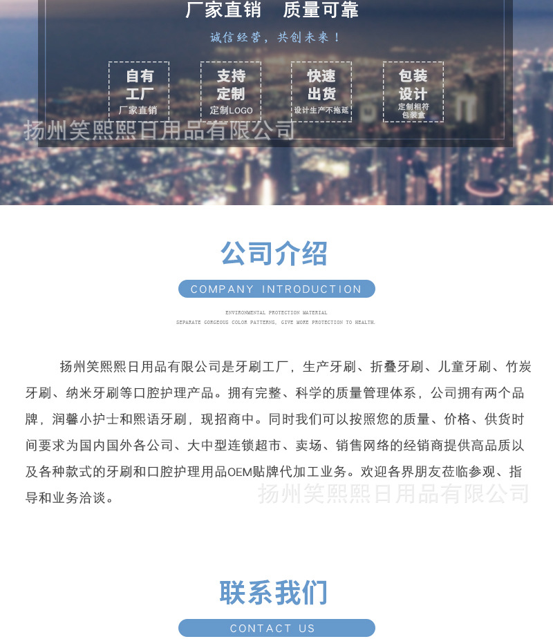 详情页_09.jpg