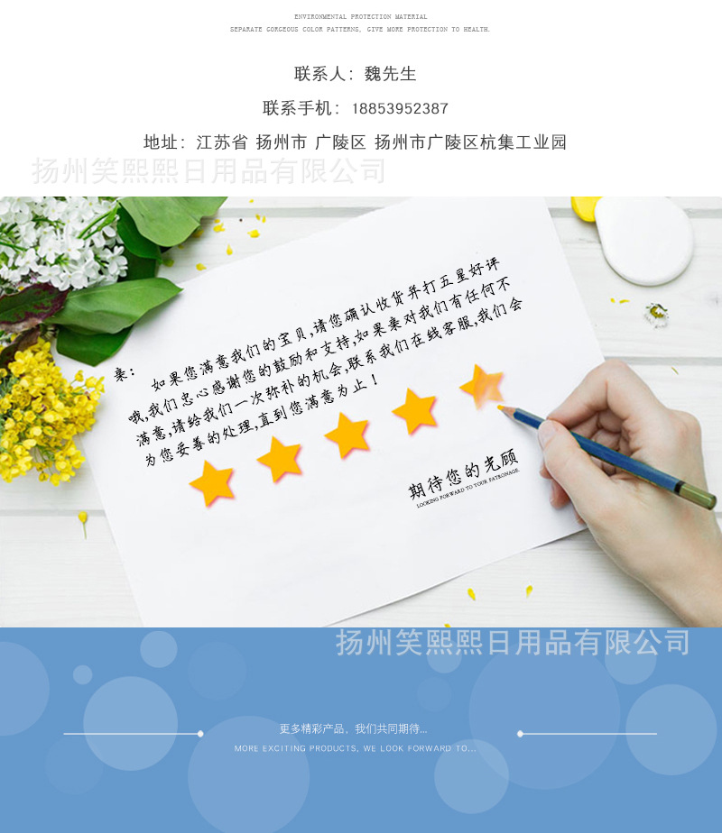 详情页_10.jpg