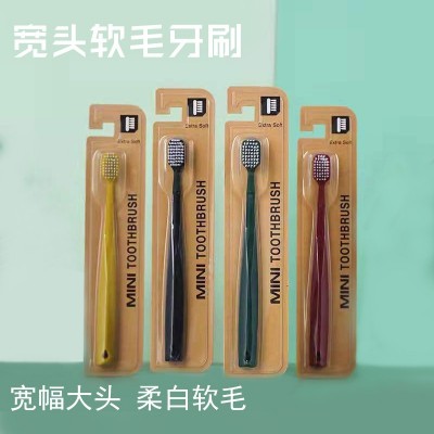 迪拜同款宽头软细毛牙刷宽幅大头柔白软毛牙刷单支包装厂家批发图2