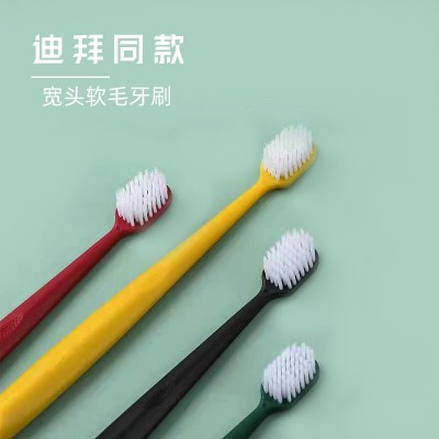 迪拜同款宽头软细毛牙刷宽幅大头柔白软毛牙刷单支包装厂家批发图4