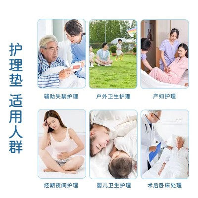 成人护理垫6090老年人隔尿垫床垫一次性卫生用品成人加厚隔尿垫图5