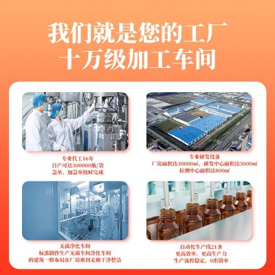 【福寿康宁】NFC黑枸杞原浆鲜榨青海黑枸杞原汁厂家直销图3