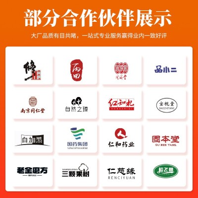 【福寿康宁】NFC黑枸杞原浆鲜榨青海黑枸杞原汁厂家直销图4