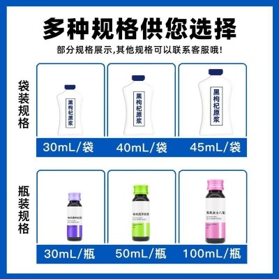 宁夏西芹原浆鲜榨无糖芹菜汁饮品西吉芹菜纯汁浓缩果蔬汁批发代发图5