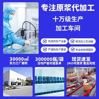 【福寿康宁】NFC沙棘原浆内蒙古小果沙棘原汁厂家直销OEM代工批发图5