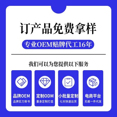 【福寿康宁】NFC沙棘原浆内蒙古小果沙棘原汁厂家直销OEM代工批发图2