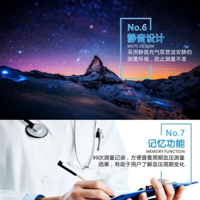 宝圣263电子血压测量仪上臂式血压计家用大屏显示售后无忧图3