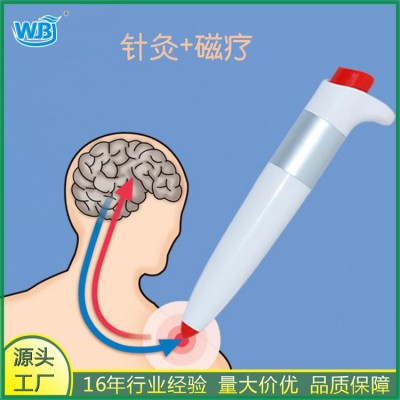 家用BS多功能点穴笔舒筋活络缓解疼痛电子脉冲针灸笔轻松没烦恼图3