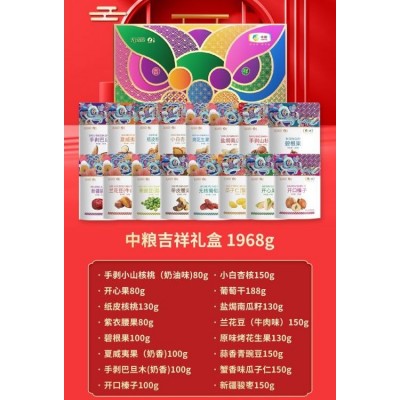 中粮鸿运当头礼盒年货大礼包员工福利答谢馈赠企业团购一件代发图5