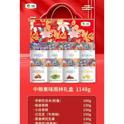 中粮鸿运当头礼盒年货大礼包员工福利答谢馈赠企业团购一件代发图4