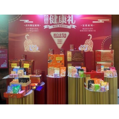良品铺子每日坚果黑金30日装750g健康礼盒年货团购厂家直供图3