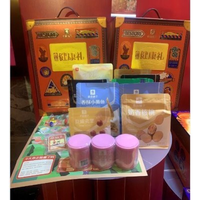 良品铺子每日坚果黑金30日装750g健康礼盒年货团购厂家直供图2