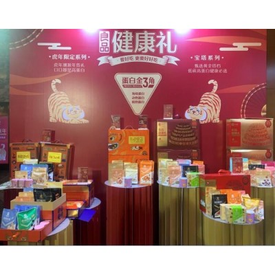 良品铺子每日坚果黑金30日装750g健康礼盒年货团购厂家直供图4