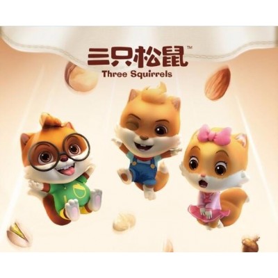 三只松鼠炒货坚果年货礼盒 超值组合品种丰富 厂家货源 团购量大