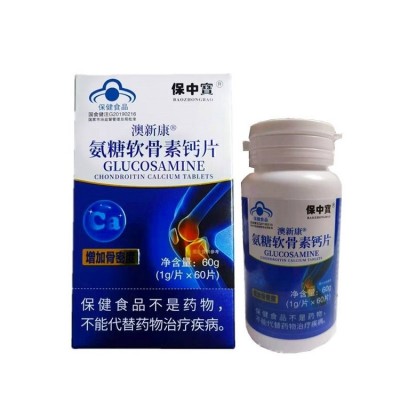 澳新康氨糖软骨素钙片 支持oem代加工 钙片 骨密度 碳酸钙